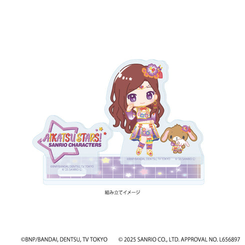 『アイカツスターズ!×サンリオキャラクターズ』アクリルスタンドプレート09/香澄夜空×シュガーバニーズ(コラボイラスト(ミニキャラ))